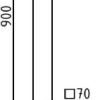 Absperrpfosten 70 x 70 mm ortsfest für Dübelbefestigung - Art.Nr. 470P – Bild 3